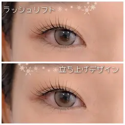 【ミニモ限定🌷】似合せまつ毛パーマ✨アイシャンプー✽コーティング仕上げ付き