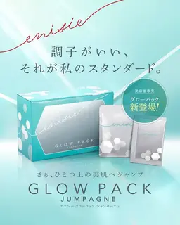 10月からスタート！【くすみ×たるみ改善】リフトUP小顔エニシーグローパック💚