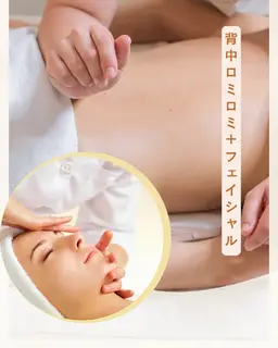 【スッキリ×美容で人気】どろんこフェイシャル60分&背中ロミロミ30分