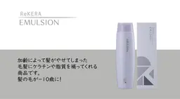 💎期間限定💎髪を太らせる🐽ケラチン補給トリートメント✨🌈ヘアエマルジョン付き💐半額以上