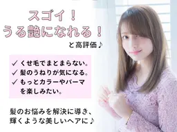 【MESAMIESオリジナル】髪質改善超音波トリートメント