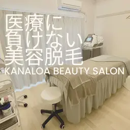 【印象爆上がり】清潔感フル装備✨メンズ全身脱毛《ヒゲ・VIO込》⚡️¥9900