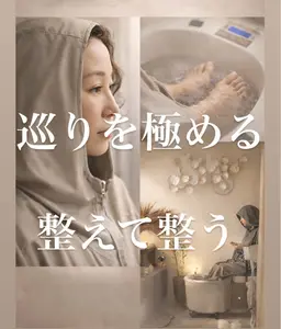 プレミアム水素スペシャル🔥温活も水素足浴もマッサージもフルコース迷ったらコレ✨✨✨