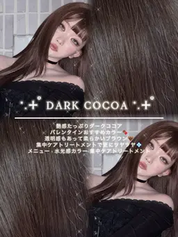 水光感カラー+うるサラ水素トリートメント🪽