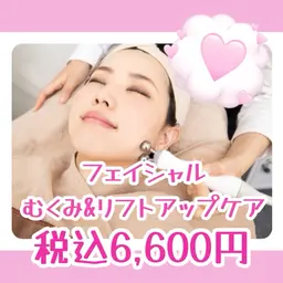 💖むくみ小顔ケア&美容液浸透ケア💖