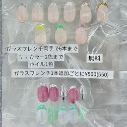 ガラスフレンチ