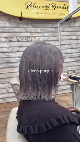 ⏰19:30​〜​ブリーチ込みダブルカラー💖＋ミニモ限定2stepトリートメント付き