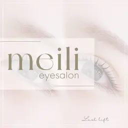 【期間限定】濃さUP⭐︎ダブルフラットラッシュ60束（オフ込）