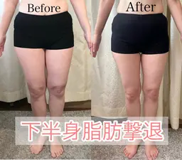 最強痩身🔥下半身脂肪撃退マッサージ60分🔥太もも•ふくらはぎ•腰回り
