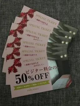 半額クーポンおまけ付き💋毛穴洗浄コース【ミニモ限定メニュー】