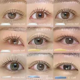 4/7限定まつ毛パーマ3000円💠