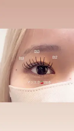 【新規様限定】マツエク　120本まで　LED＋¥1100で変更可能