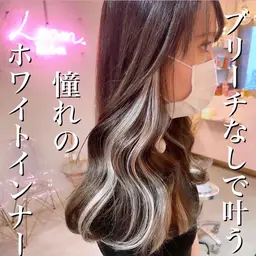 🩵透明感カラー🩵＋💕インナーカラーエクステ10本💕＋❣️超音波トリートメント❣️