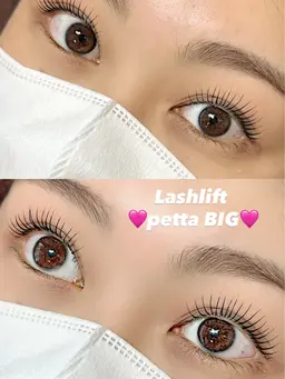 🩶⛓️次世代まつげパーマ⛓️🩶¥5700