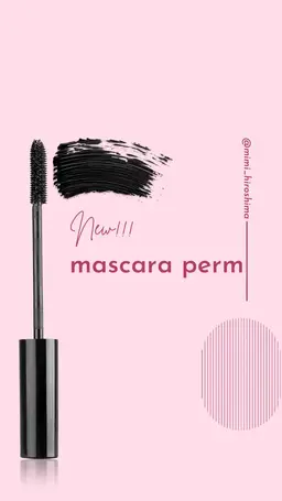 【ミニモ限定価格】マスカラパーマ/いつものパーマに濃さを➕