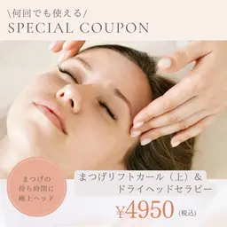 目力UP!極上ドライヘッド付きまつげリフトカール