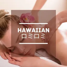 Hawaiianロミロミ60分