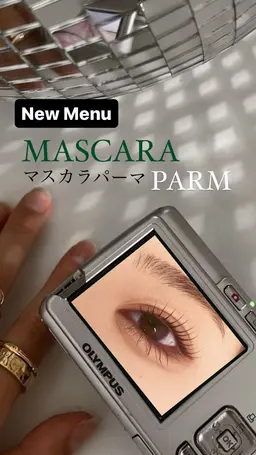 SNS話題!マスカラパーマ🖤(ラッシュリフト+ティント)