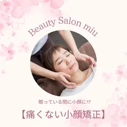 ［“触れた瞬間から変わる、私の輪郭］バザルト×小顔矯正×プラセンタで叶える極上フェイシャル　(80分)