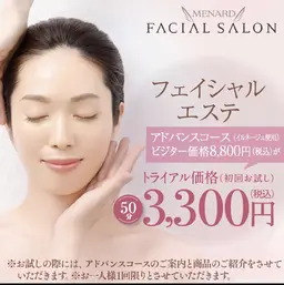 【フェイシャル+デコルテマッサージ】メナードエステ60分コース【ミニモ限定】美白パック(1100円)プレゼント付き💝