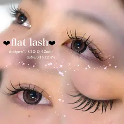 シングルフラットラッシュ120本(マツエクオフ可能)