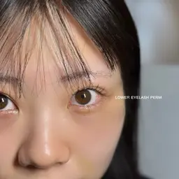 🧴下まつげパーマ🧴