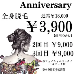 No.1人気.⊹⁺《レディース全身脱毛（顔・VIO含む）》3回コース