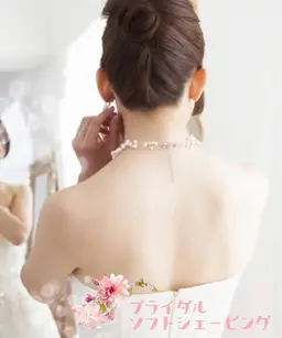 💍ソフトシェービング＆ソフトピーリング💍 襟足からお背中全体(デコルテトリートメント込)＊他メニューのオプションOK