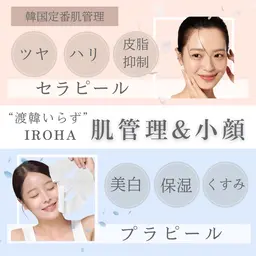 《プリペイドカードをお持ちの方》