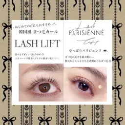 【🌷当日限定】🌟🫧ラッシュリフト🫧🌟/エクステが付いていない方限定🧸⸝⋆*