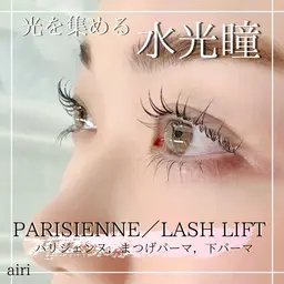 【お🉐🤩】下まつ毛パーマ＋艶トリートメント