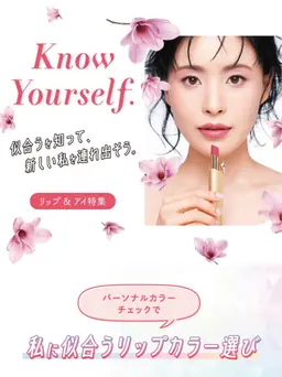 ☆2月からのメニュー☆メイクの練習中のためモデルさん募集中！