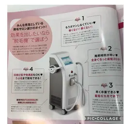 無料カウンセリング♪sパーツ1箇所無料お試し♪気になること聞きたいこと何でもお話しください(^^)