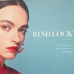 【圧倒的持続力💨】バインドロックorダブルラッシュ!!(120束)