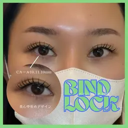 【🖤ご新規様】バインドロック100束