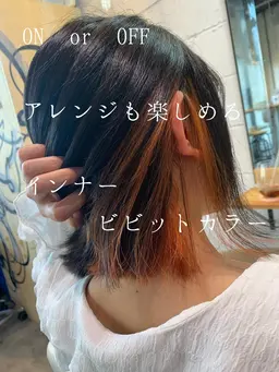 👌【インナーカラー✨ハイライト✨プチバレイヤージュ✨プチグラデーション】🌈🌈人気殺到🌈🌈