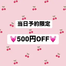 🎀当日予約限定🎀コーティング付き次世代まつげパーマ¥6500→¥6000