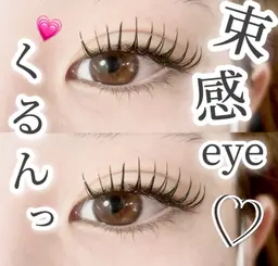 【📣16日限定】🖤マツエクモデル1000円🖤⚠️時間指定あり※担当:新人スタッフ