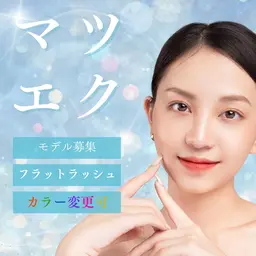 💛LEDに変更無料💗フラット80～120本まで　💛￥7200