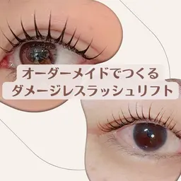 【再来様】ダメージレスケラチンラッシュリフト　(平日)￥6000 (土日祝)￥6500