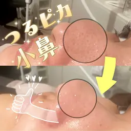 毛穴角質除去クレンジング！！【まつ毛　眉毛のメニューに追加も可能です！その場合＋1500円になります！】