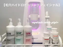 【毛穴ケア】毛穴ハイドロピーリングフェイシャル♪