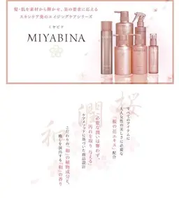 自分へのご褒美に…‪🫶✨️〈MIYAVINAヘッドスパ30分〉