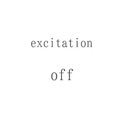 エクステ オフのみ