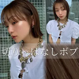 【💖似合わせスタイル💖】小顔切りっぱなしボブ➕トレンドカラー➕潤いトリートメント✨
