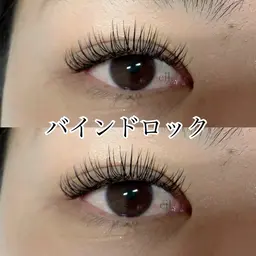 先着5名様限定 バインドロック80束 （オフ有り）※オフ有りの方はこちらのメニューをお選びください。