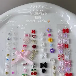 \ 新メニュー❣️/ 耳ツボジュエリー💎 10粒