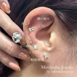 耳ツボジュエリー片耳5粒（両耳10粒）