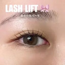韓国風束感まつ毛パーマ🎀