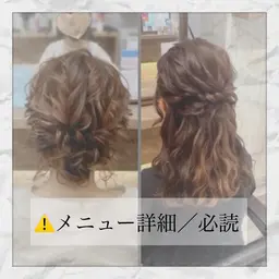 【ご新規様】❤️♣️ﾚﾃﾞｨｰｽヘアセット ♠️♦️                   ⚠️メニュー詳細/必読‼️